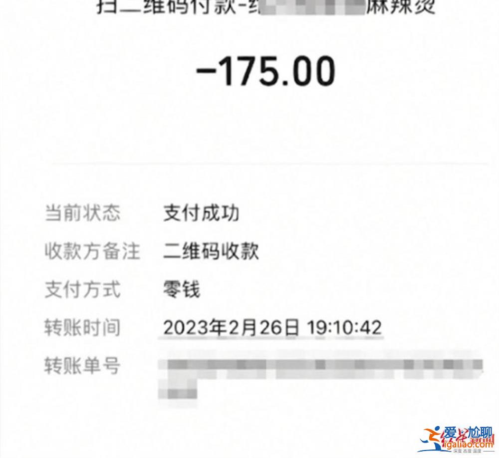 已找雙方了解情況？