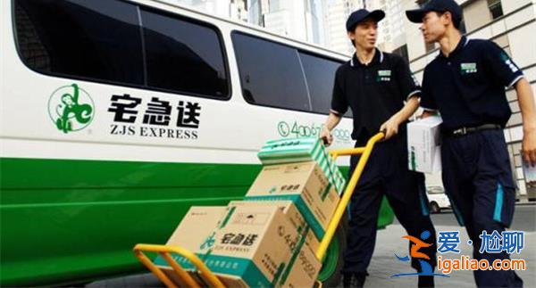 身為快遞巨頭的宅急送，即將退敗[即將退敗]？