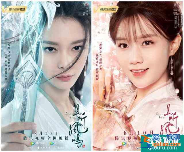 新劇定檔:成毅袁冰妍,楊超越徐開(kāi)騁,宋威龍譚松韻,黃曉明尹正? 新劇定檔:成毅袁冰妍,楊超越徐開(kāi)騁,宋威龍譚松韻,黃曉明尹正?