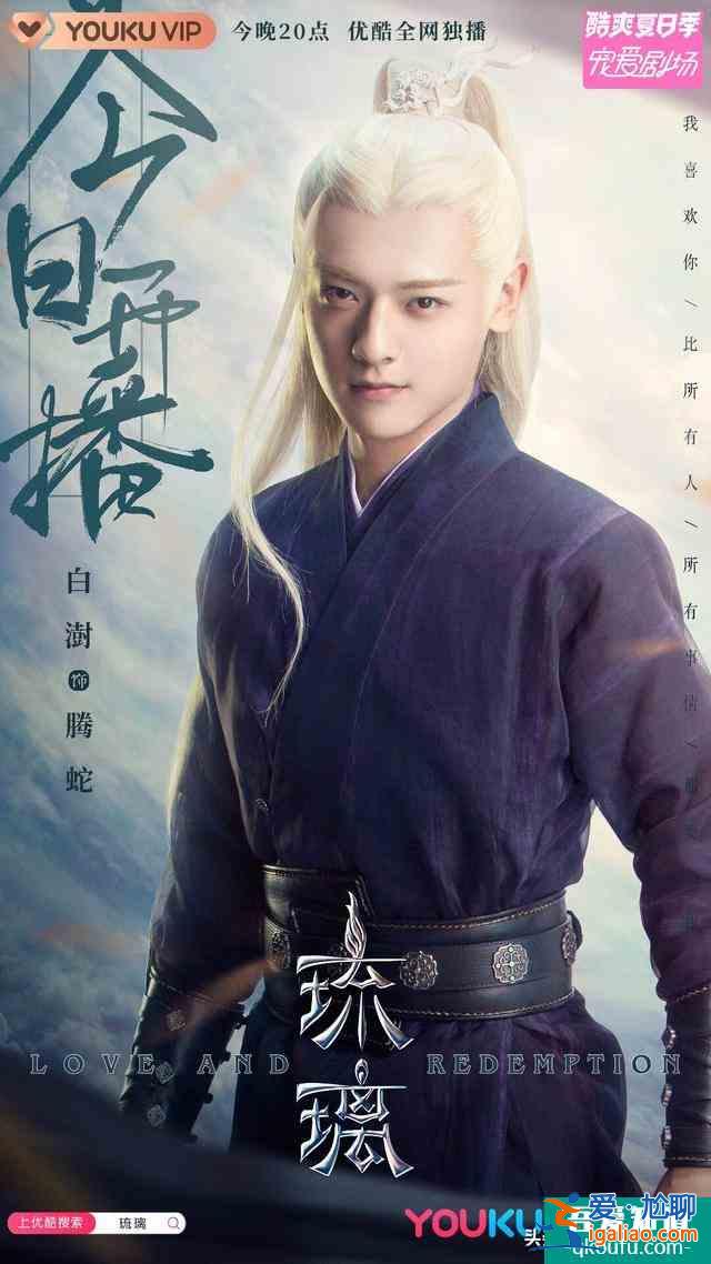 優酷正面剛騰訊視頻?《琉璃》撞檔《且聽鳳鳴》哪一個會更勝一籌? 優酷正面剛騰訊視頻?《琉璃》撞檔《且聽鳳鳴》哪一個會更勝一籌?