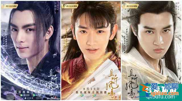 新劇定檔:成毅袁冰妍,楊超越徐開(kāi)騁,宋威龍譚松韻,黃曉明尹正? 新劇定檔:成毅袁冰妍,楊超越徐開(kāi)騁,宋威龍譚松韻,黃曉明尹正?