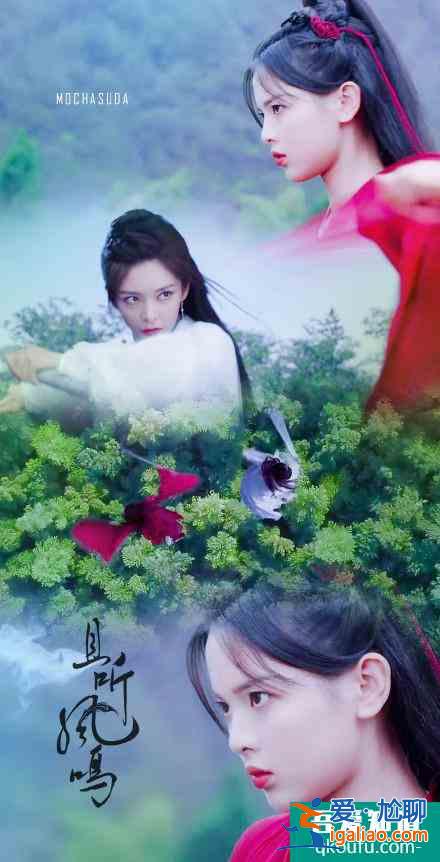 新劇定檔:成毅袁冰妍,楊超越徐開(kāi)騁,宋威龍譚松韻,黃曉明尹正? 新劇定檔:成毅袁冰妍,楊超越徐開(kāi)騁,宋威龍譚松韻,黃曉明尹正?