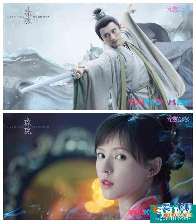 新劇定檔:成毅袁冰妍,楊超越徐開(kāi)騁,宋威龍譚松韻,黃曉明尹正? 新劇定檔:成毅袁冰妍,楊超越徐開(kāi)騁,宋威龍譚松韻,黃曉明尹正?