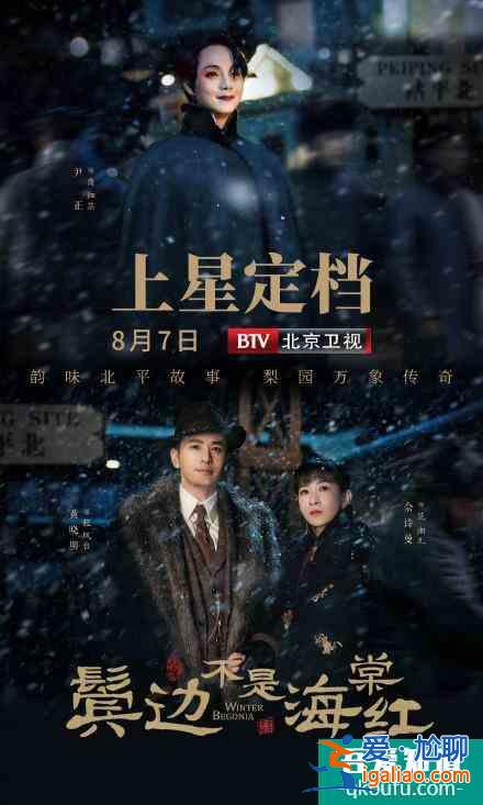 新劇定檔:成毅袁冰妍,楊超越徐開(kāi)騁,宋威龍譚松韻,黃曉明尹正? 新劇定檔:成毅袁冰妍,楊超越徐開(kāi)騁,宋威龍譚松韻,黃曉明尹正?