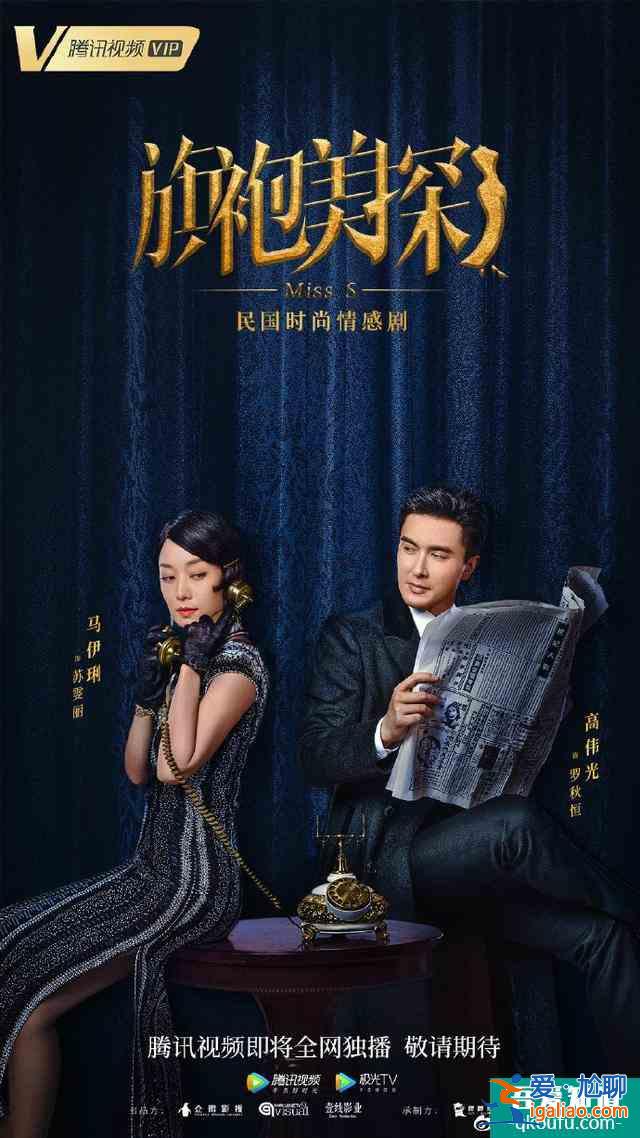 新劇定檔:成毅袁冰妍,楊超越徐開(kāi)騁,宋威龍譚松韻,黃曉明尹正? 新劇定檔:成毅袁冰妍,楊超越徐開(kāi)騁,宋威龍譚松韻,黃曉明尹正?