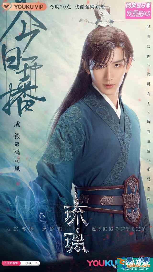 優酷正面剛騰訊視頻?《琉璃》撞檔《且聽鳳鳴》哪一個會更勝一籌? 優酷正面剛騰訊視頻?《琉璃》撞檔《且聽鳳鳴》哪一個會更勝一籌?