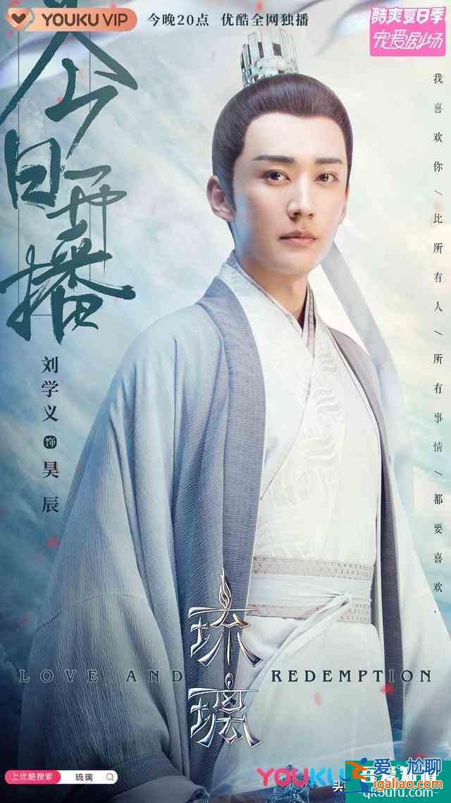 優酷正面剛騰訊視頻?《琉璃》撞檔《且聽鳳鳴》哪一個會更勝一籌? 優酷正面剛騰訊視頻?《琉璃》撞檔《且聽鳳鳴》哪一個會更勝一籌?