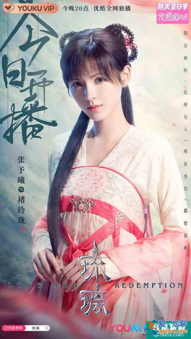 優酷正面剛騰訊視頻?《琉璃》撞檔《且聽鳳鳴》哪一個會更勝一籌? 優酷正面剛騰訊視頻?《琉璃》撞檔《且聽鳳鳴》哪一個會更勝一籌?