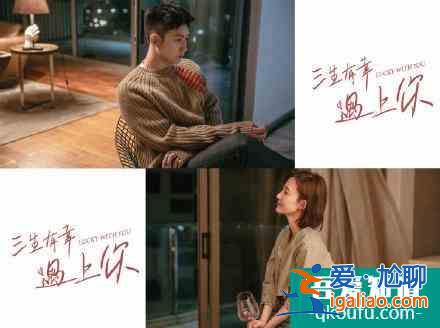 新劇定檔:成毅袁冰妍,楊超越徐開(kāi)騁,宋威龍譚松韻,黃曉明尹正? 新劇定檔:成毅袁冰妍,楊超越徐開(kāi)騁,宋威龍譚松韻,黃曉明尹正?