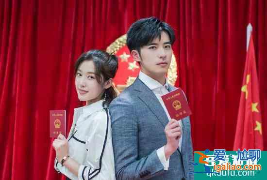 《奈何Boss要娶我》”霸道總裁”徐開騁追妻撩爆少女心？