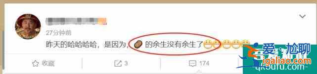 肖戰(zhàn)《余生請(qǐng)多指教》開播又無(wú)望，播出平臺(tái)換播琉璃，且聽鳳鳴？？
