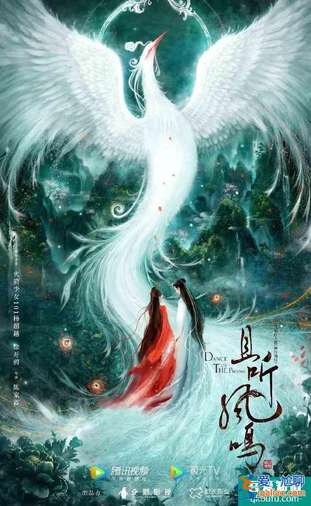 新劇定檔:成毅袁冰妍,楊超越徐開(kāi)騁,宋威龍譚松韻,黃曉明尹正? 新劇定檔:成毅袁冰妍,楊超越徐開(kāi)騁,宋威龍譚松韻,黃曉明尹正?