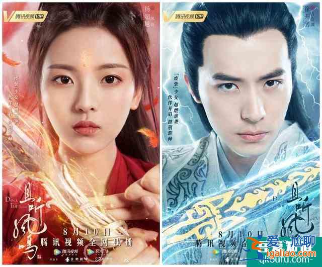 新劇定檔:成毅袁冰妍,楊超越徐開(kāi)騁,宋威龍譚松韻,黃曉明尹正? 新劇定檔:成毅袁冰妍,楊超越徐開(kāi)騁,宋威龍譚松韻,黃曉明尹正?