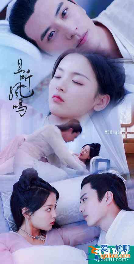 新劇定檔:成毅袁冰妍,楊超越徐開(kāi)騁,宋威龍譚松韻,黃曉明尹正? 新劇定檔:成毅袁冰妍,楊超越徐開(kāi)騁,宋威龍譚松韻,黃曉明尹正?