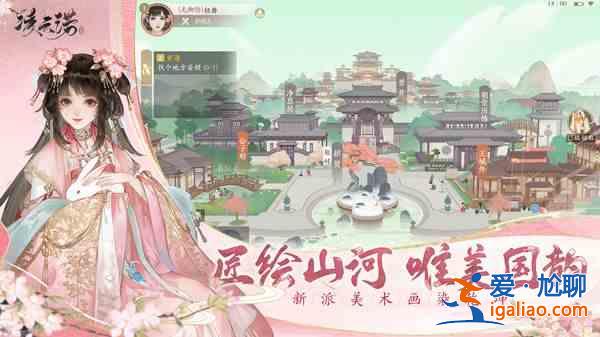 凌云諾2022兌換碼有哪些？攜手開啟唯美江山綺遇之旅!？