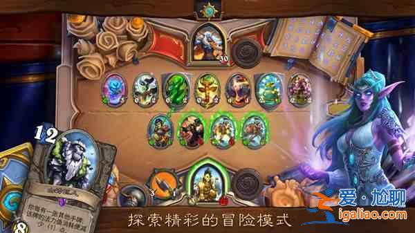 爐石傳說伙伴進度增加分享：酒館戰棋伙伴上陣!？
