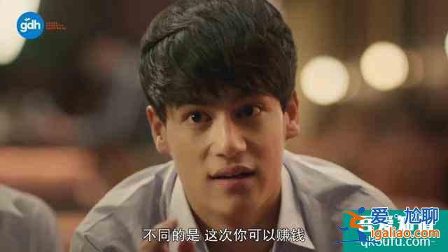 劇版《天才槍手》來了，全劇一共12集，青春片拍出了諜戰片的味道？