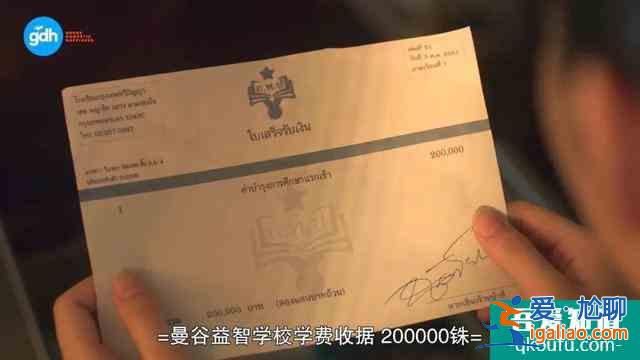 劇版《天才槍手》來了，全劇一共12集，青春片拍出了諜戰片的味道？