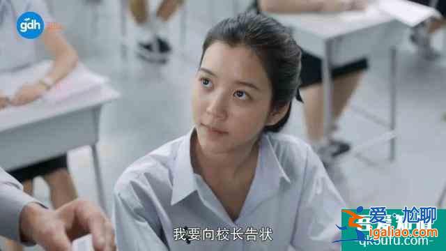 劇版《天才槍手》來了，全劇一共12集，青春片拍出了諜戰片的味道？
