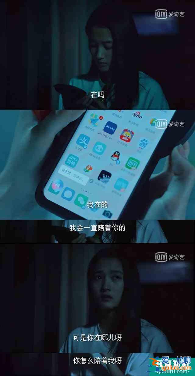 不當(dāng)話題工具人，95后的這個(gè)愿望在《二十不惑》里實(shí)現(xiàn)了？