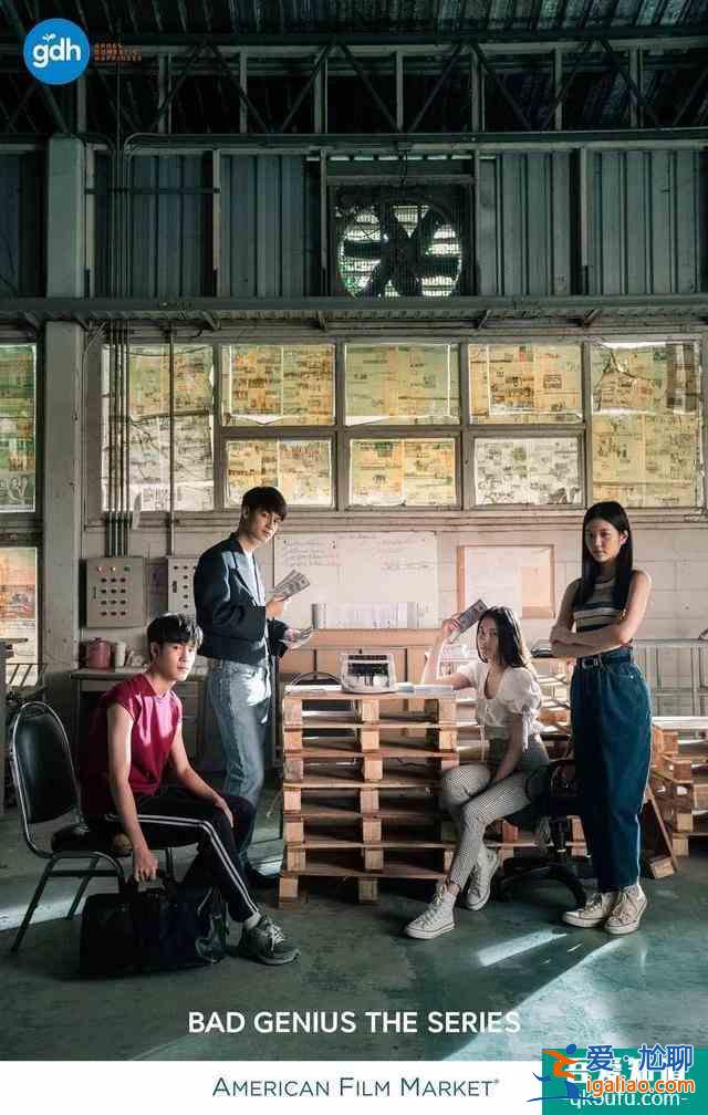 劇版《天才槍手》來了，全劇一共12集，青春片拍出了諜戰片的味道？