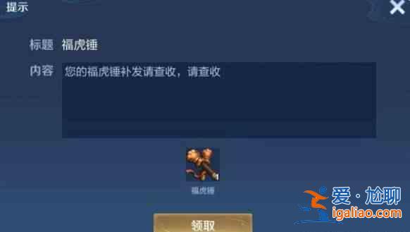 王者榮耀擂鼓祈福年活動介紹：【誰是最佳拍檔1】？