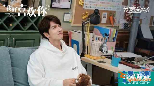 《我好喜歡你》：23歲的沈月和43歲的言承旭“談戀愛(ài)”，圖什么？？