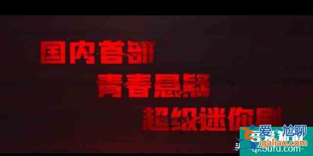 3集懸疑迷你劇《女孩們在那年夏天》預計8.7登陸優酷播出！？