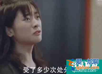 《我好喜歡你》：23歲的沈月和43歲的言承旭“談戀愛(ài)”，圖什么？？