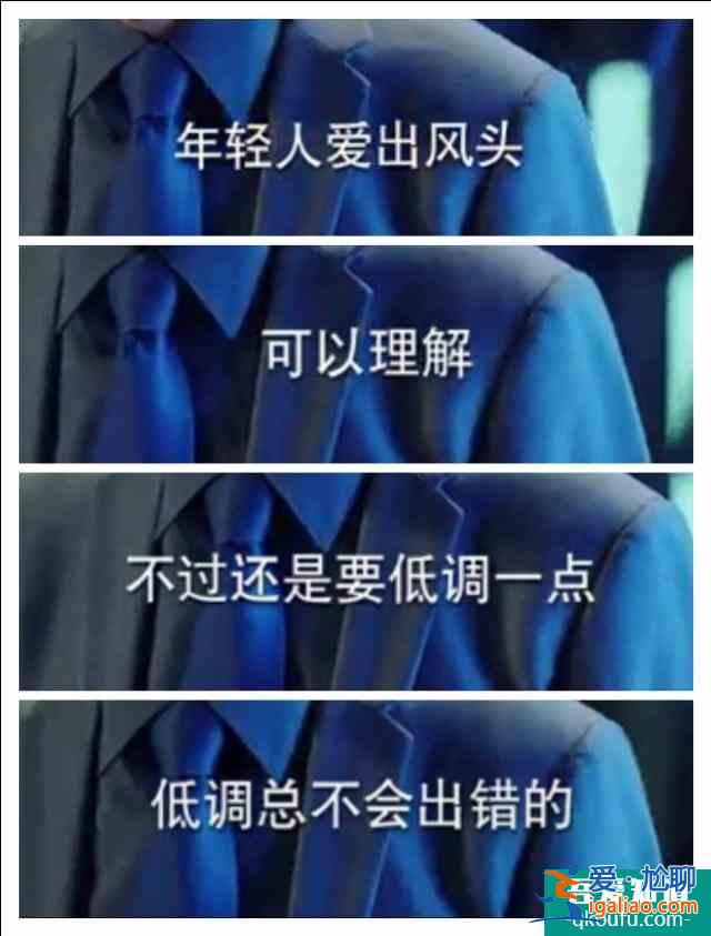 二十不惑:職場上像姜小果這樣的員工,老板是什么態(tài)度?? 二十不惑:職場上像姜小果這樣的員工,老板是什么態(tài)度??