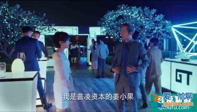 二十不惑:職場上像姜小果這樣的員工,老板是什么態(tài)度?? 二十不惑:職場上像姜小果這樣的員工,老板是什么態(tài)度??