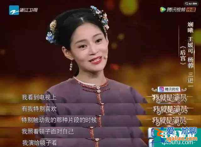 《我好喜歡你》：23歲的沈月和43歲的言承旭“談戀愛(ài)”，圖什么？？