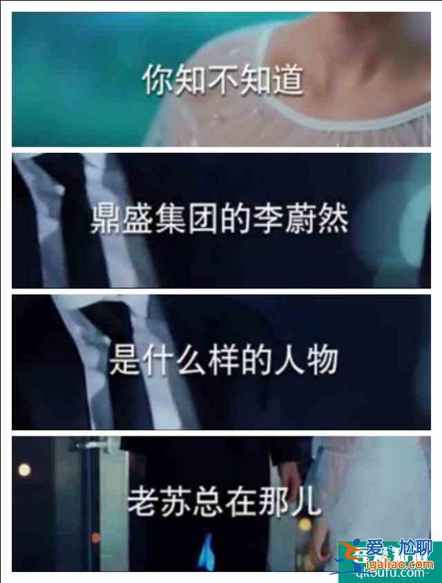 二十不惑:職場上像姜小果這樣的員工,老板是什么態(tài)度?? 二十不惑:職場上像姜小果這樣的員工,老板是什么態(tài)度??