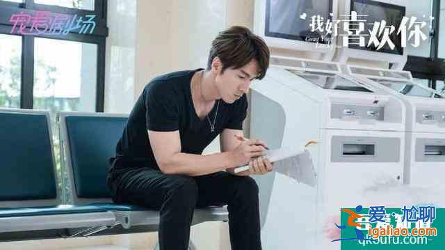 《我好喜歡你》：23歲的沈月和43歲的言承旭“談戀愛(ài)”，圖什么？？