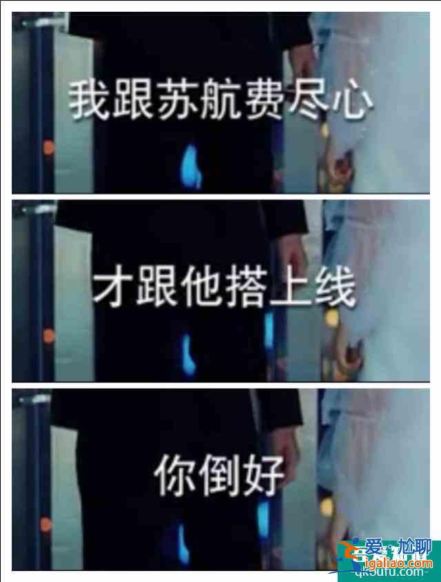 二十不惑:職場上像姜小果這樣的員工,老板是什么態(tài)度?? 二十不惑:職場上像姜小果這樣的員工,老板是什么態(tài)度??