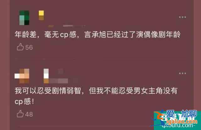 《我好喜歡你》：23歲的沈月和43歲的言承旭“談戀愛(ài)”，圖什么？？