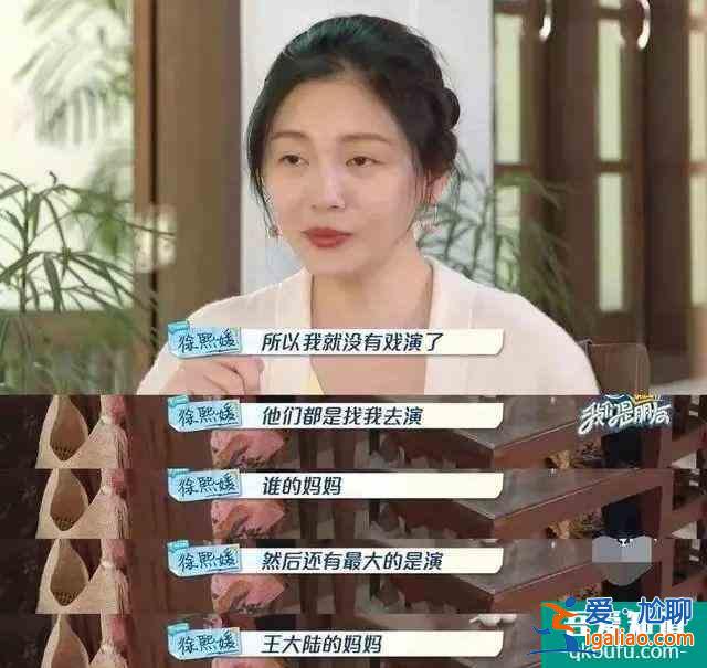 《我好喜歡你》：23歲的沈月和43歲的言承旭“談戀愛(ài)”，圖什么？？