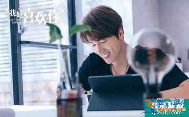 《我好喜歡你》：23歲的沈月和43歲的言承旭“談戀愛(ài)”，圖什么？？