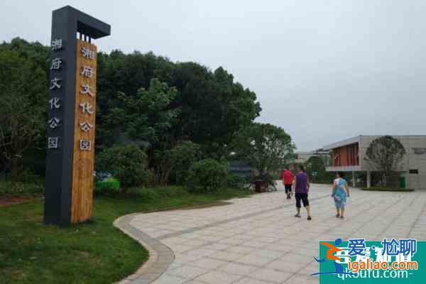 長沙天心區公園推薦？