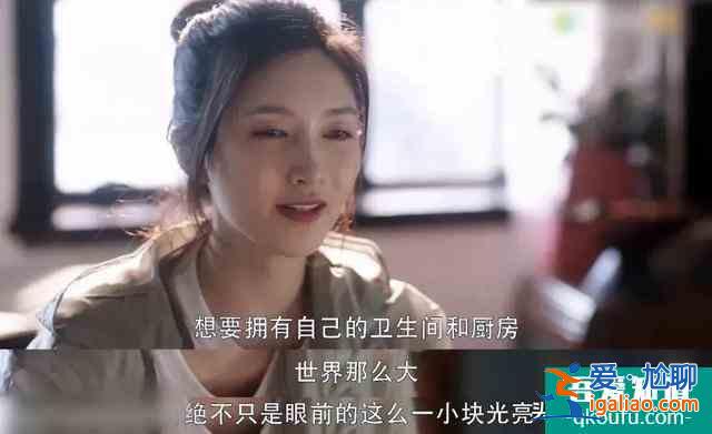 三十而已大結局，揭露了很多扎心真相？