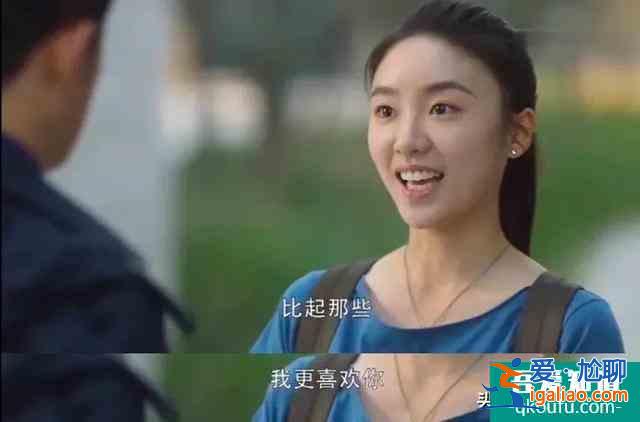 三十而已：生活很苦，但你很甜？