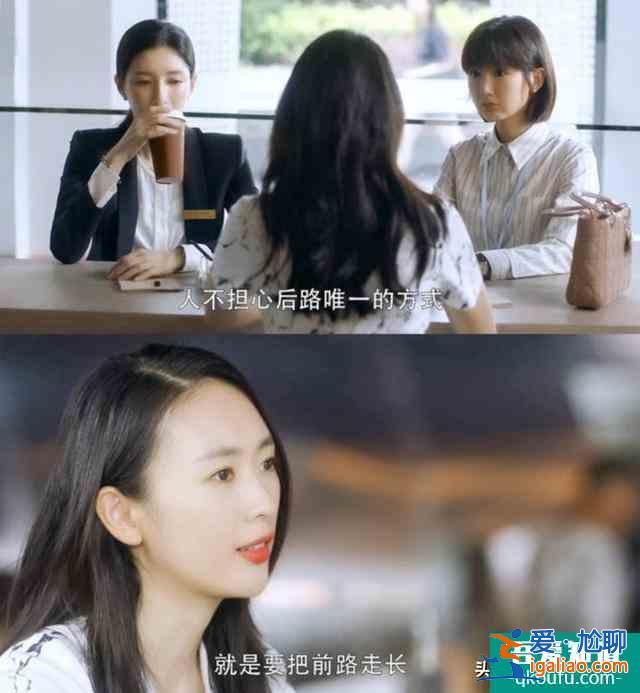 三十而已大結局，揭露了很多扎心真相？