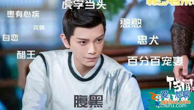 《離人心上》首播!輕玄幻劇情免俗有驚喜,連追6集太上頭? 《離人心上》首播!輕玄幻劇情免俗有驚喜,連追6集太上頭?