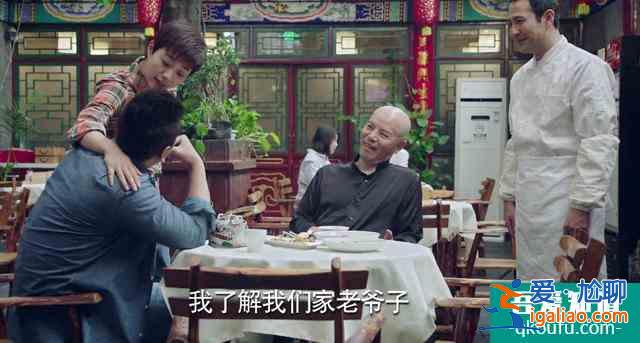 《什剎海》：比鳳兒還討厭，但是太多人被她的外表蒙蔽了？