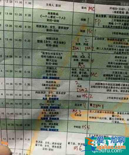 《余生請多指教》發布會流程曝光，肖戰、楊紫新劇將定檔？