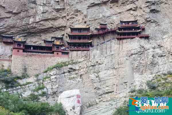 山西恒山景區,晉城九女仙湖景區于11月23日起恢復開放？