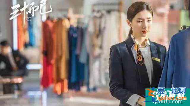 《三十而已》大結局：正面剛一時爽，一直剛一直爽，女人不好惹？