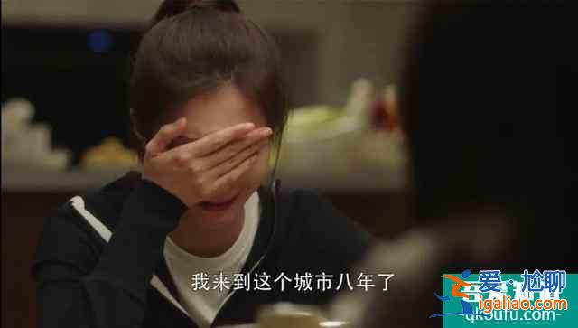 《三十而已》大結局：正面剛一時爽，一直剛一直爽，女人不好惹？