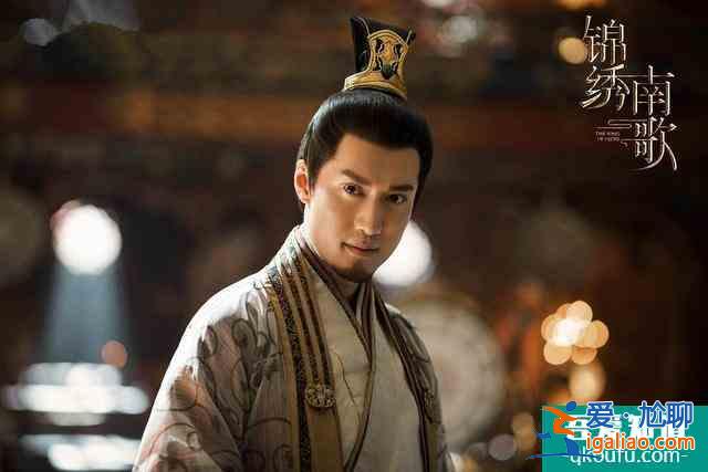 《錦繡南歌》秦昊迎娶李沁為什么會遭眾人阻攔？有什么歷史依據？？