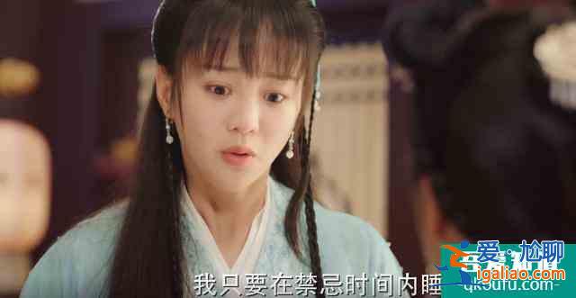 《離人心上》首播!輕玄幻劇情免俗有驚喜,連追6集太上頭? 《離人心上》首播!輕玄幻劇情免俗有驚喜,連追6集太上頭?